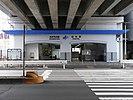 AONAMI Line Inaei Station 02.JPG