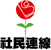 League of Social Democrats Logo.svg