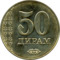 TJ 50 diram 2011 av.png