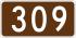 Nova Scotia Route 309 shield