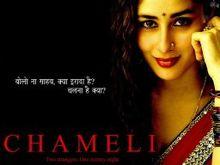 Chameli poster.jpg