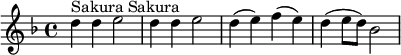 \relative c' {\set Staff.midiInstrument = #"orchestral harp" \once \hide Score.MetronomeMark \tempo 4 = 120 \key f \major d'4^\markup { Sakura Sakura } d e2 d4 d e2 d4 (e) f (e) d (e8 d) bes2}