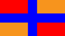 Flag of the Hemshin People.svg
