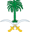 Coat of arms of Ras Tanura