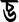 Тірхутська буква CHА. Tirhuta letter CHA.png