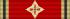 GER Bundesverdienstkreuz 6 GrVK Stern Band.svg