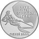 Coin of Ukraine Vitryla R.jpg