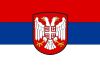Flag of the Government of National Salvation (occupied Yugoslavia).svg