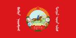 Flag of the Mongolian People's Republic (1940–1945).svg