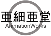 Ajiado Animation Works.png
