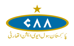 Pakistan Civil Aviation Authority (PCAA) Logo.png