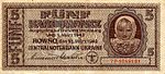 5Karbowanez-1942 a.jpg