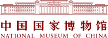 NATIONAL MUSEUM OF CHINA.png
