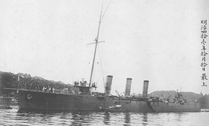 IJN Mogami (1908).jpg