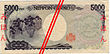 Series E 5K Yen Bank of japan note - back.jpg