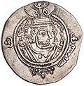 Silver dirham of Abd Allah ibn al-Zubayr