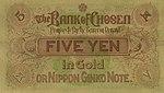 5 Yen in Gold - Bank of Chosen (1911) 02.jpg