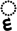 Тірхутський залежний знак для голосної складове RR. Tirhuta vowel sign vocalic RR.png