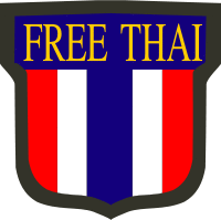 Free Thai insignia.svg
