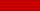 Legion Honneur Chevalier ribbon.svg