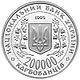 Coin of Ukraine Peremoga50 A.jpg