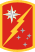 45th Sustainment Brigade SSI.svg