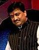 Ashok Chavan 2010 - still 114915 crop.jpg