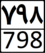 Iran Second Level Road 798.png