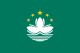 Flag of Macau.svg