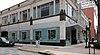 International Civil Rights Center and Museum.jpg