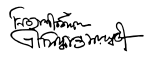 Bhaktisiddhanta signature.svg