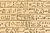 Cartouche Alara Lepsius.jpg