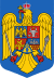 Coat of arms of Romania.svg