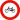Spain traffic signal r114.svg