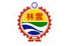 Flag of Yunlin County.svg