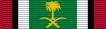 Kuwait Liberation Medal (Saudi Arabia) ribbon.svg