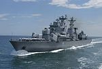Mărășești frigate.jpg