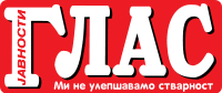 Glas javnosti.svg