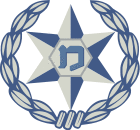 Israel Police logo
