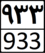 Iran Second Level Road 933.png