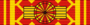 LAO Order of the a Million Elephants and the White Parasol - Grand Cross BAR.png