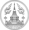 Official seal of Lamphun
