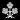 Japanese crest Suwa Kajinoha(Black background).svg
