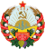 Emblem of the Turkmen SSR.svg