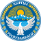 Emblem of Kyrgyzstan.svg
