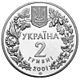 Coin of Ukraine rus a2.jpg