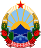 Emblem of Macedonia