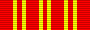 Medal of Outstanding Staff, B Class ribbon.png