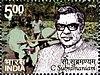 Chidambaram Subramaniam 2010 stamp of India.jpg