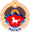 Official seal of Naryn